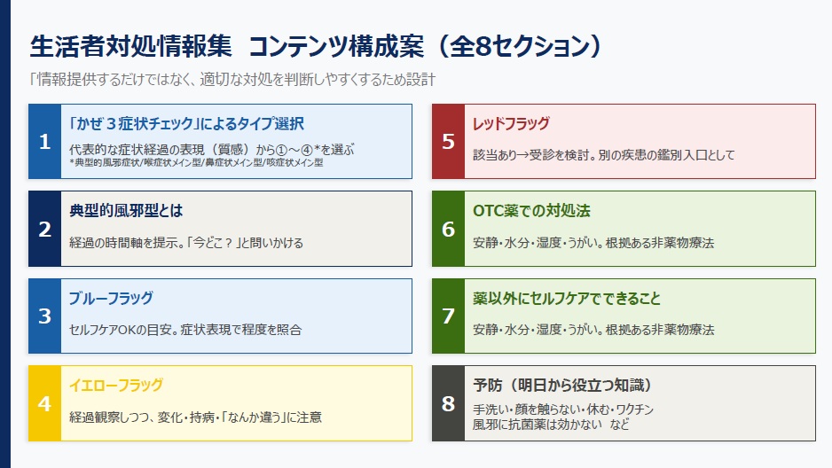 20260607_kishida3