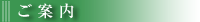 ē