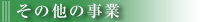 ̑̎